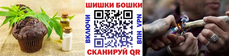 Canna-Cookies марихуана  Серпухов 
