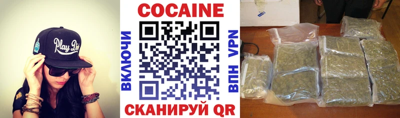 COCAIN Эквадор  Серпухов 