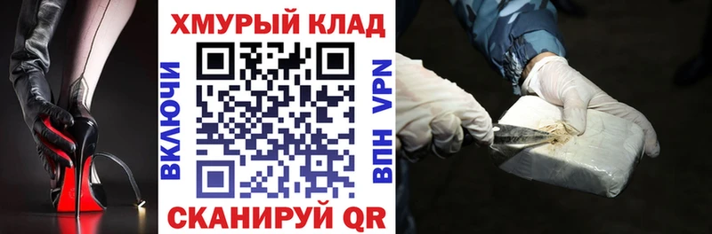 Героин афганец дарнет шоп Серпухов