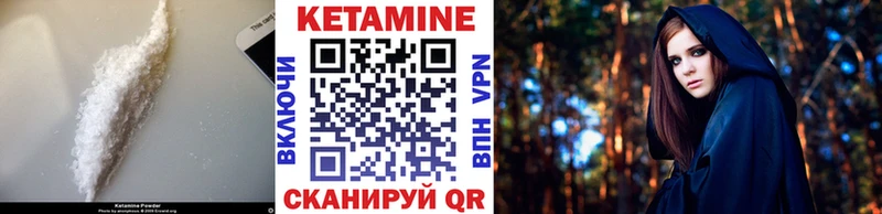 Кетамин ketamine  Серпухов 