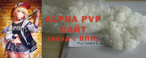 трава Заволжье