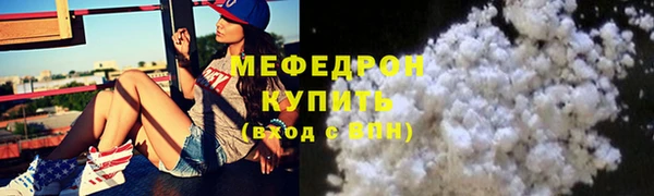 трава Заволжье