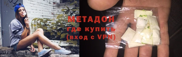 кокаин VHQ Заводоуковск