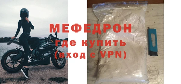 трава Заволжье