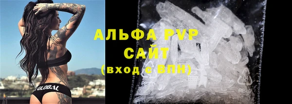 трава Заволжье