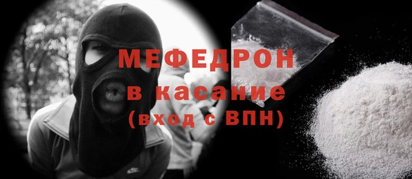 трава Заволжье