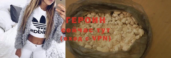 кокаин VHQ Заводоуковск