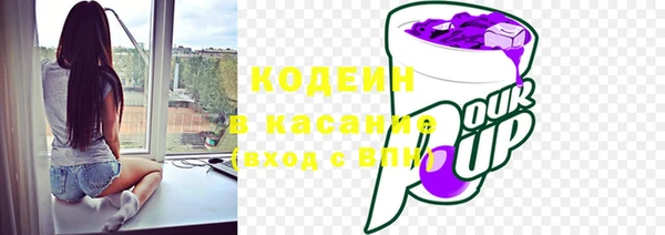 трава Заволжье
