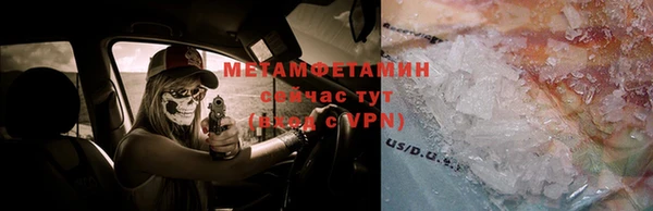 индика Заволжск