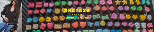 кокаин VHQ Заводоуковск