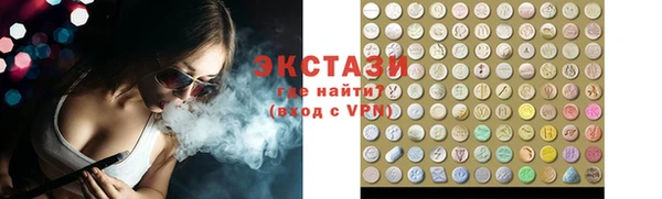 кокаин VHQ Заводоуковск