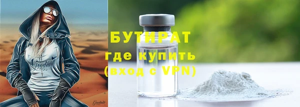 трава Заволжье