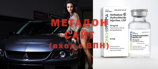 индика Заволжск