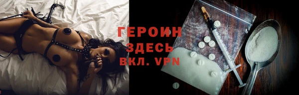 индика Заволжск
