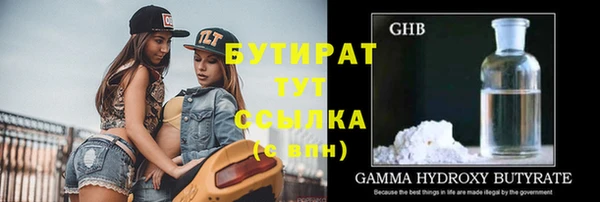 трава Заволжье