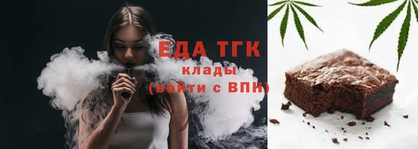 трава Заволжье
