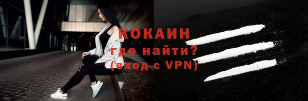 трава Заволжье