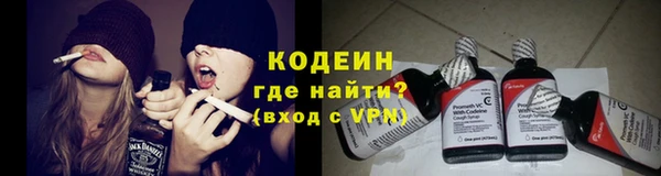 трава Заволжье
