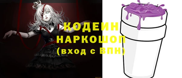 трава Заволжье