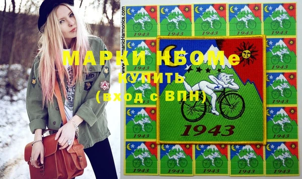 трава Заволжье