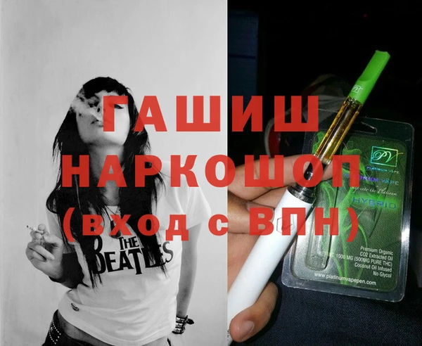 трава Заволжье