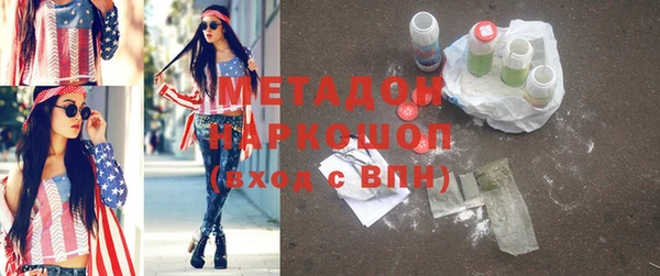 трава Заволжье