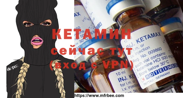 трава Заволжье
