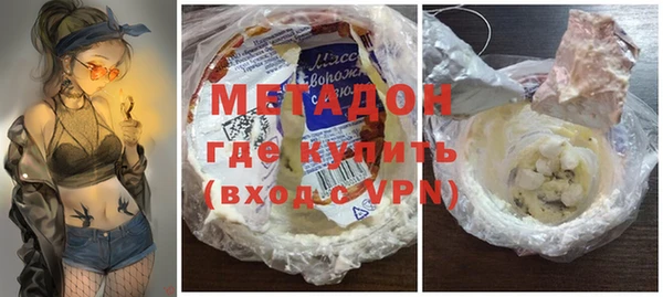 кокаин VHQ Заводоуковск