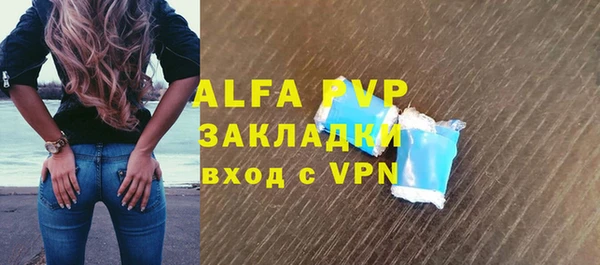 трава Заволжье