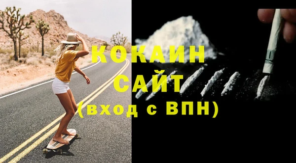 кокаин VHQ Заводоуковск