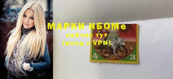 трава Заволжье