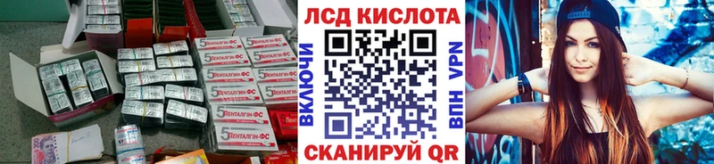 Лсд 25 экстази ecstasy  Серпухов 