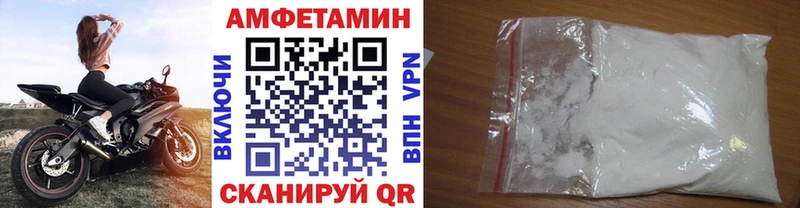 купить Серпухов Первитин пудра