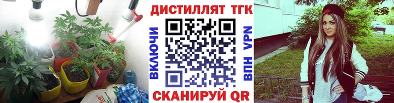 OMG маркетплейс  Серпухов  ТГК гашишное масло 
